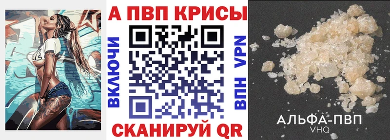 маркетплейс телеграм Михайлов A-PVP мука кракен как войти
