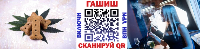 darknet как зайти Михайлов Canna-Cookies конопля