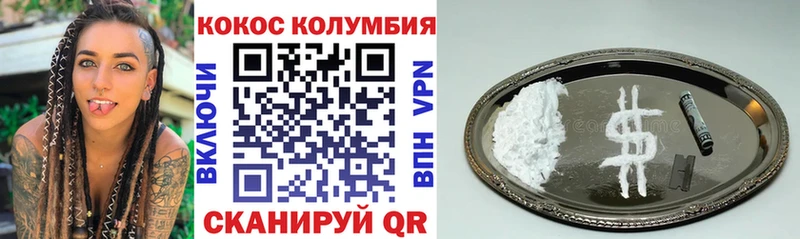 Cocaine 98%  где можно купить   Михайлов 