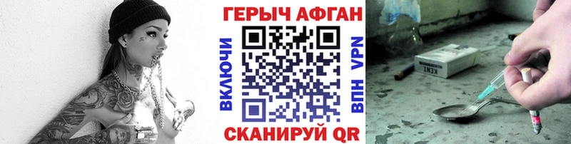 ГЕРОИН Heroin  Михайлов 
