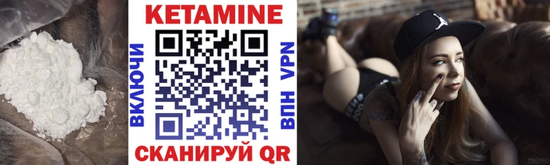 Кетамин ketamine  купить наркотик  Михайлов 