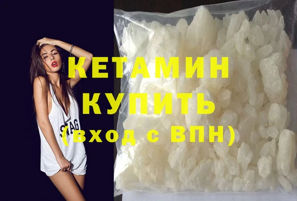 mdma Володарск