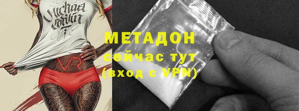 дурь Волоколамск
