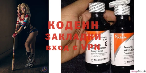 mdma Володарск