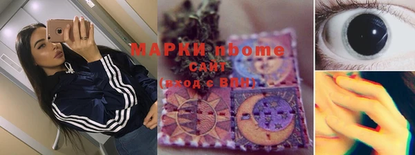mdma Володарск