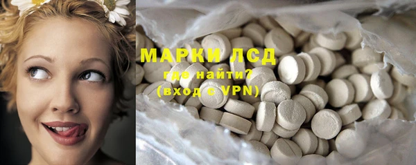 кокаин перу Ступино