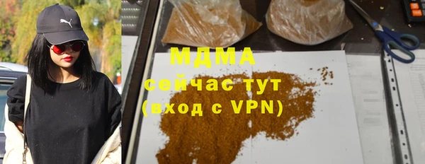mdma Володарск