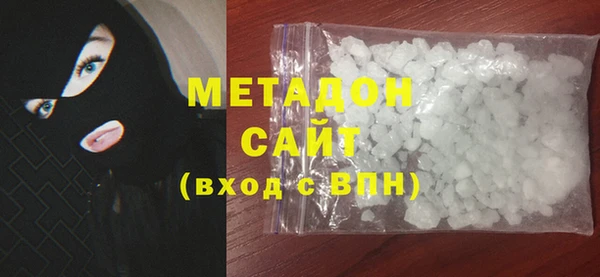 дурь Волоколамск