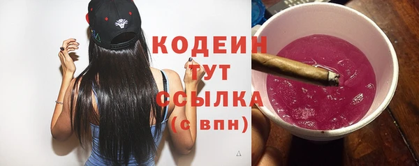 дурь Волоколамск