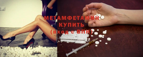 дурь Волоколамск