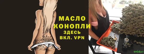 дурь Волоколамск