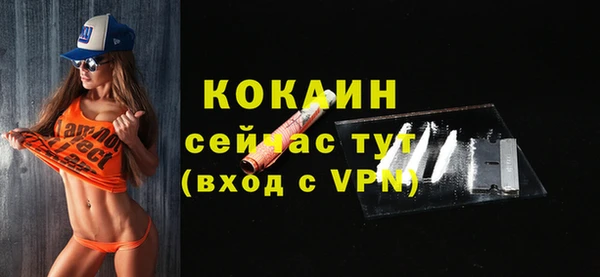 дурь Волоколамск