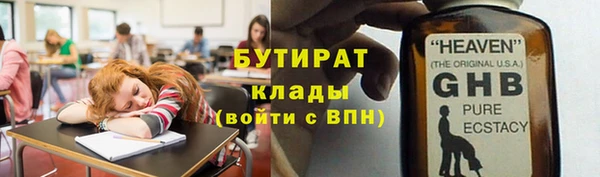 mdma Володарск