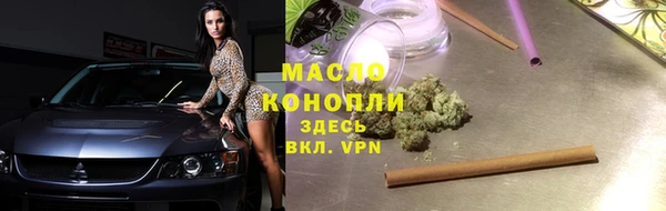 дурь Волоколамск