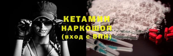 дурь Волоколамск