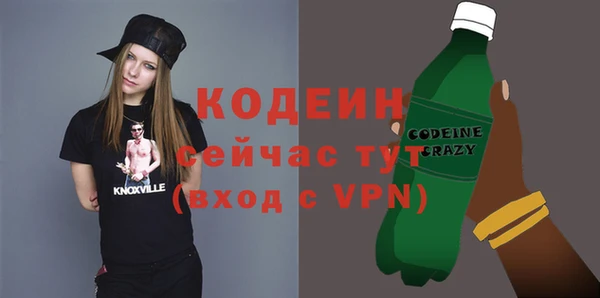 mdma Володарск