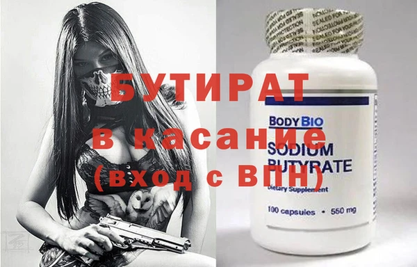 дурь Волоколамск