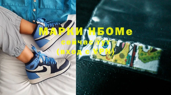 дурь Волоколамск