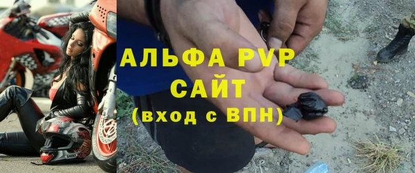 a pvp Волосово