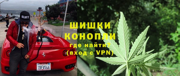 метамфетамин Струнино