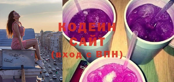 дурь Волоколамск