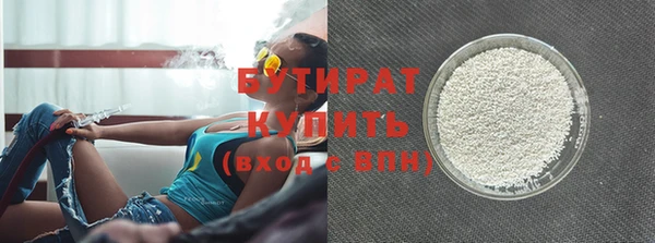 дурь Волоколамск