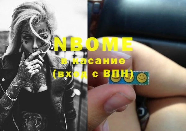 mdma Володарск