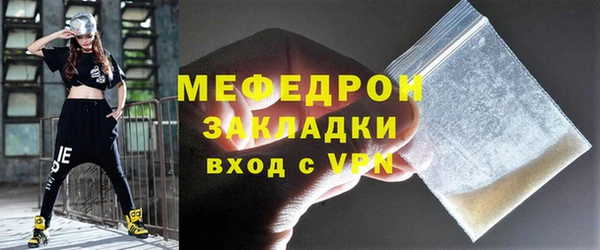МДМА Магадан