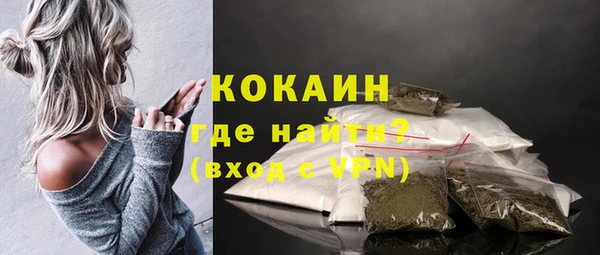 mdma Володарск