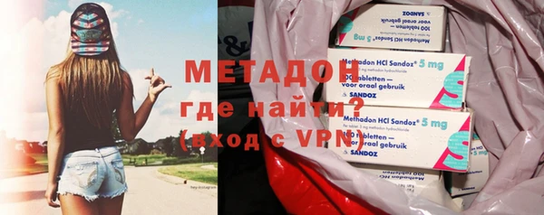 mdma Володарск