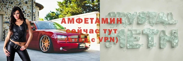 mdma Володарск
