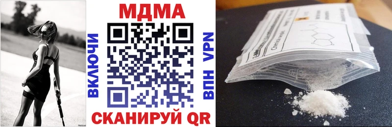 купить наркоту Михайлов МДМА VHQ
