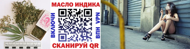 ТГК вейп с тгк  Михайлов 
